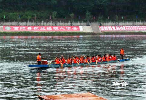 華咨公司航評團(tuán)隊(duì)助力2020四川·富順龍舟文化旅游活動(dòng)，為通航安全保駕護(hù)航！